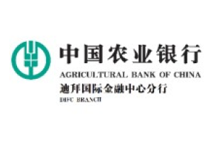 Agricultural Bank of China (DIFC Branch)